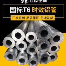 塑料pe波纹管 第206页