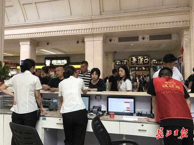 火车退票最新科技神器助力出行无忧，轻松应对变化！