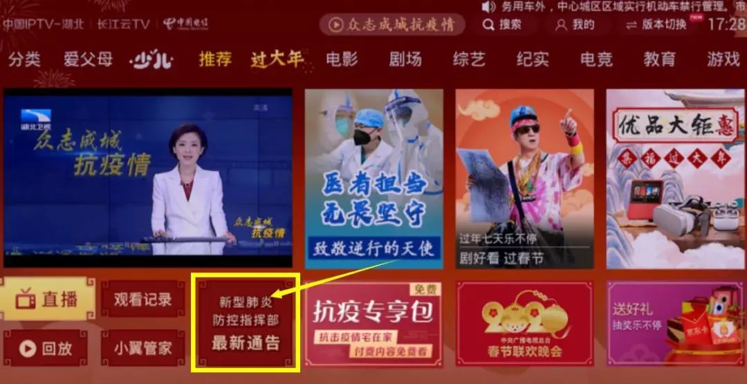 时代背景下的抗疫纪实，最新疫情直播实时更新