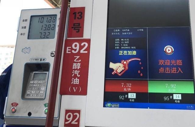 最新乙醇报价揭秘，洞悉市场动态，掌握乙醇价格信息！
