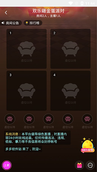 兔区app最新,兔区app最新，功能亮点与用户体验探讨