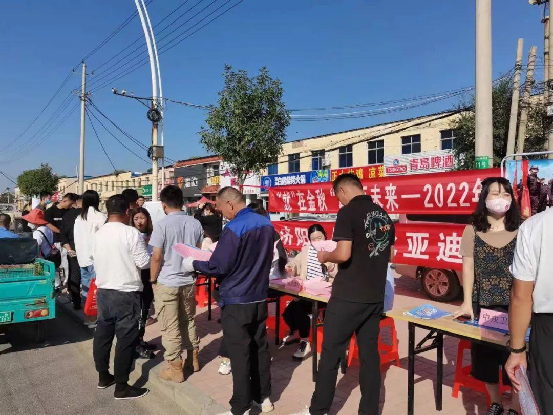 济阳最新招工信息，科技驱动，职业启程！