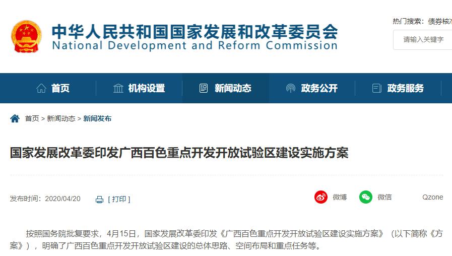 国网改革新动向，引领电力行业迈入新篇章