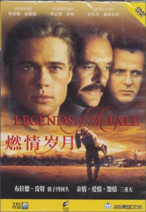 燃情岁月电影,燃情岁月电影，一部跨越时代的经典之作