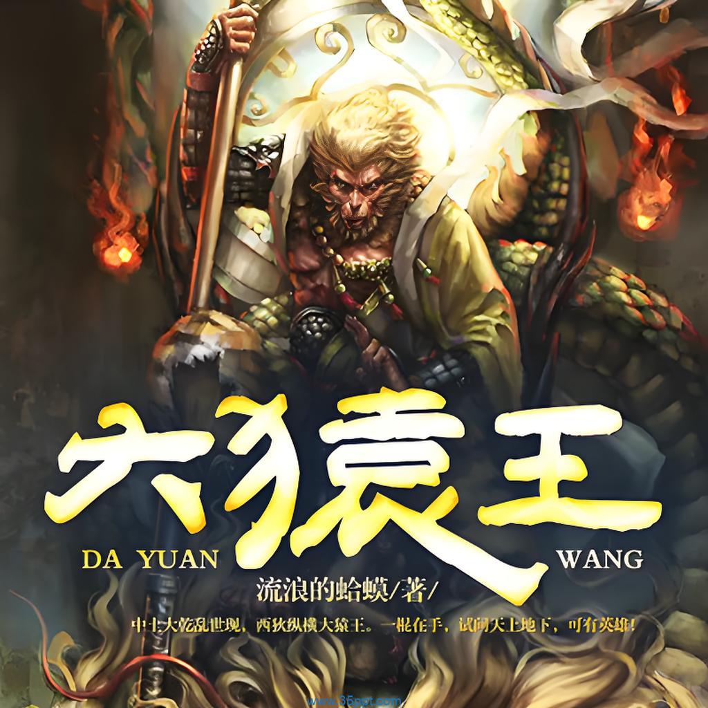 苏州pa波纹管 第33页