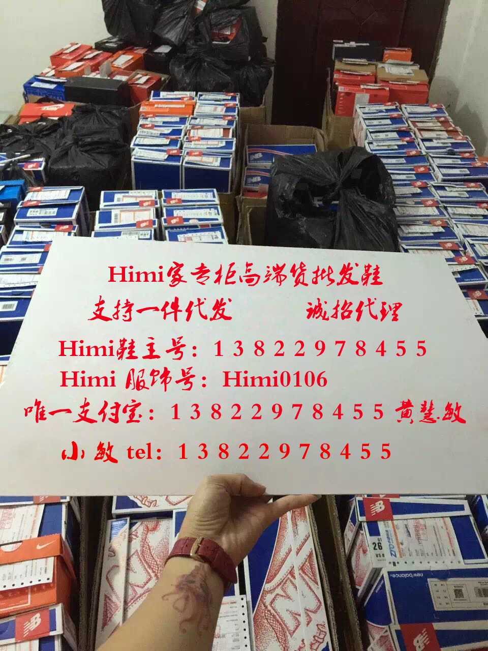 莆田鞋业最新招聘信息，跟随时代步伐，见证产业崛起
