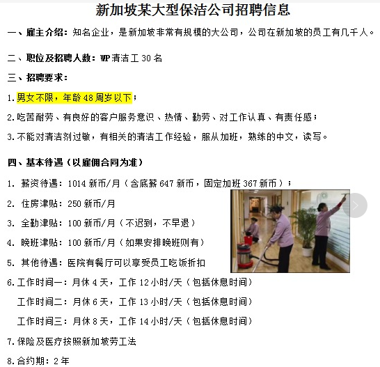 大连女工最新招聘信息全面概览