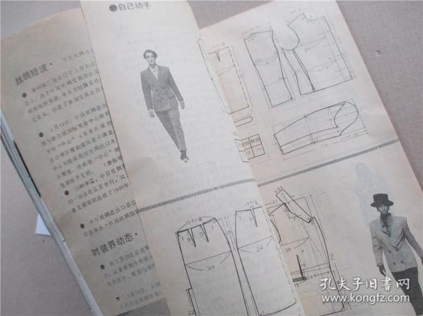 苏州pe波纹管 第19页