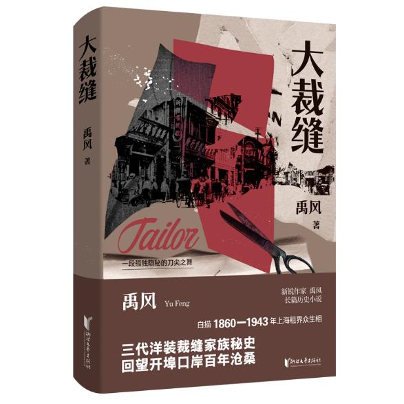 宁波裁剪最新招聘信息，科技重塑时尚，新纪元裁剪工作启航