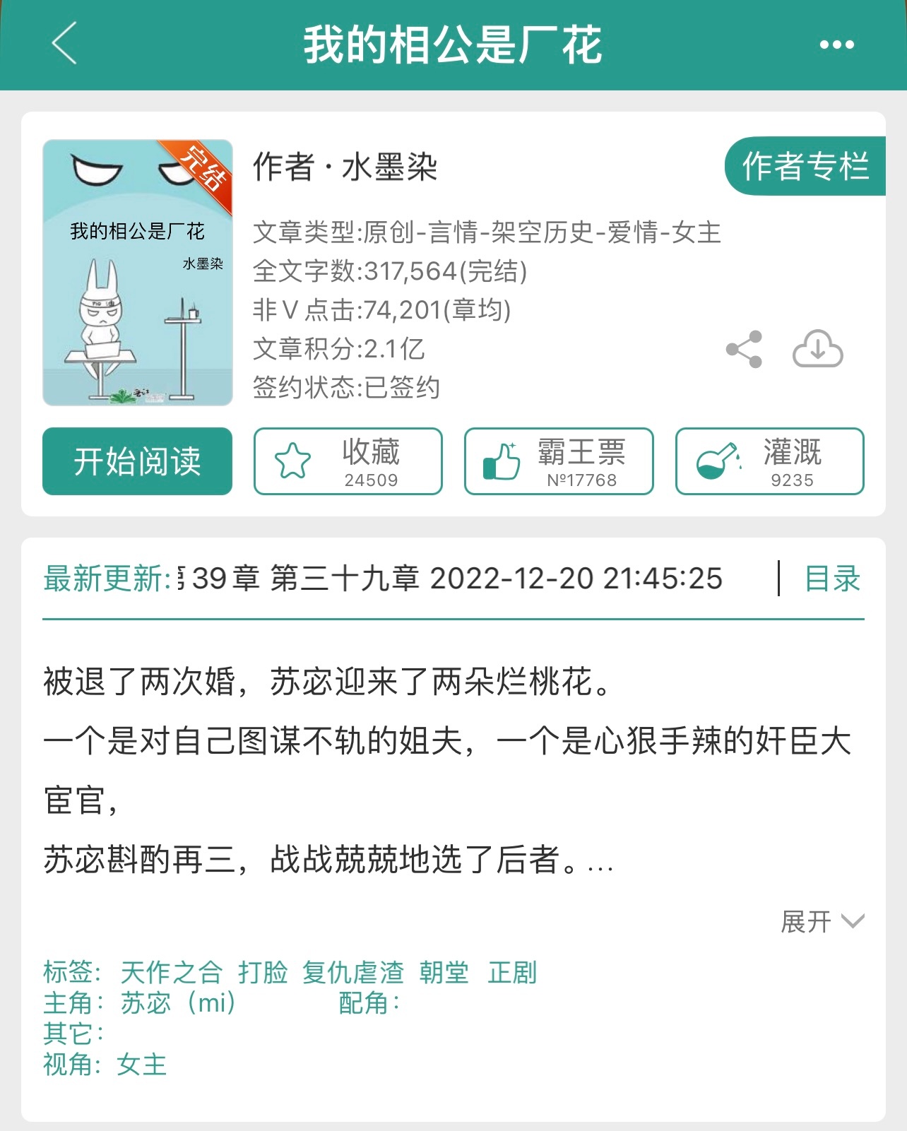 PE波纹管 第17页