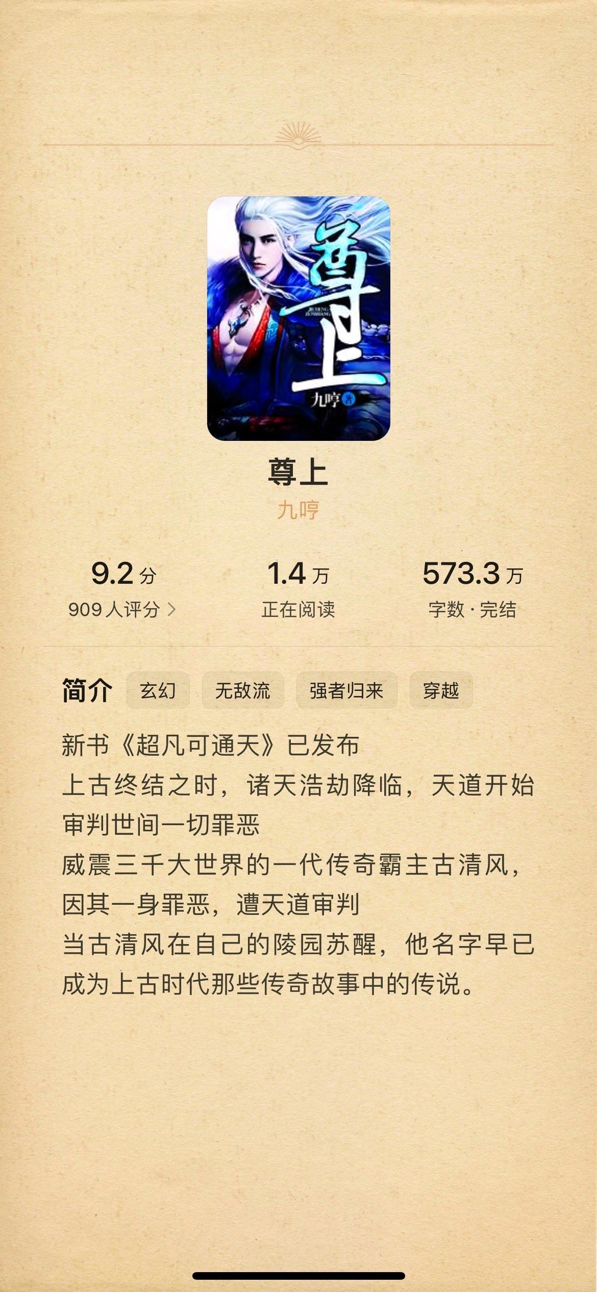 塑料pe波纹管 第8页