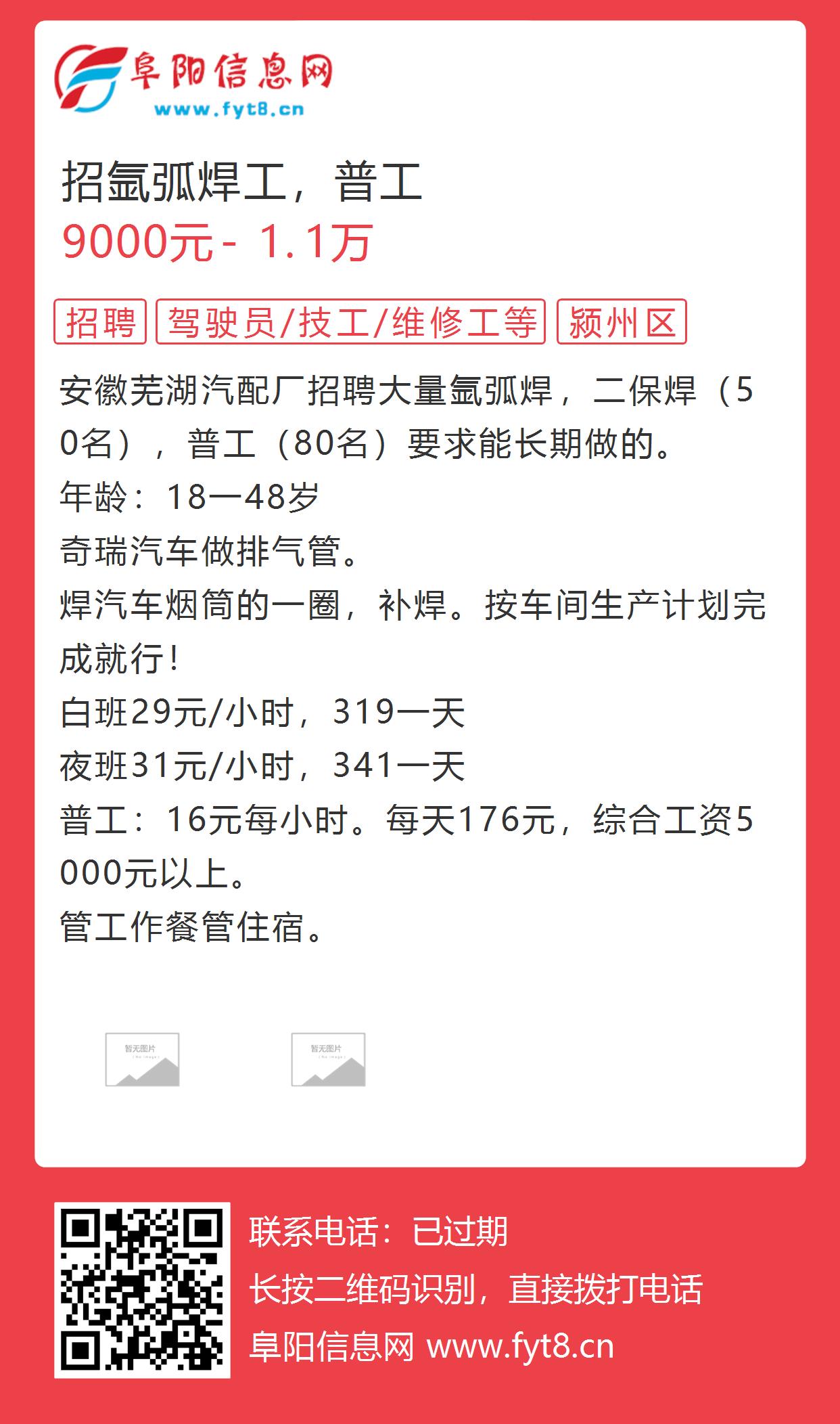 苏州pe波纹管 第7页
