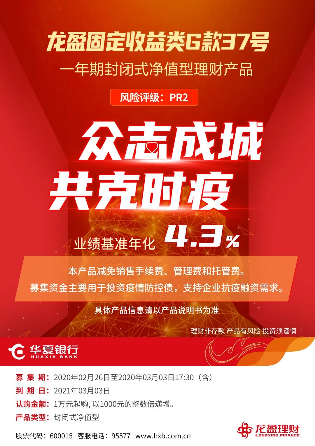 塑料pe波纹管 第7页