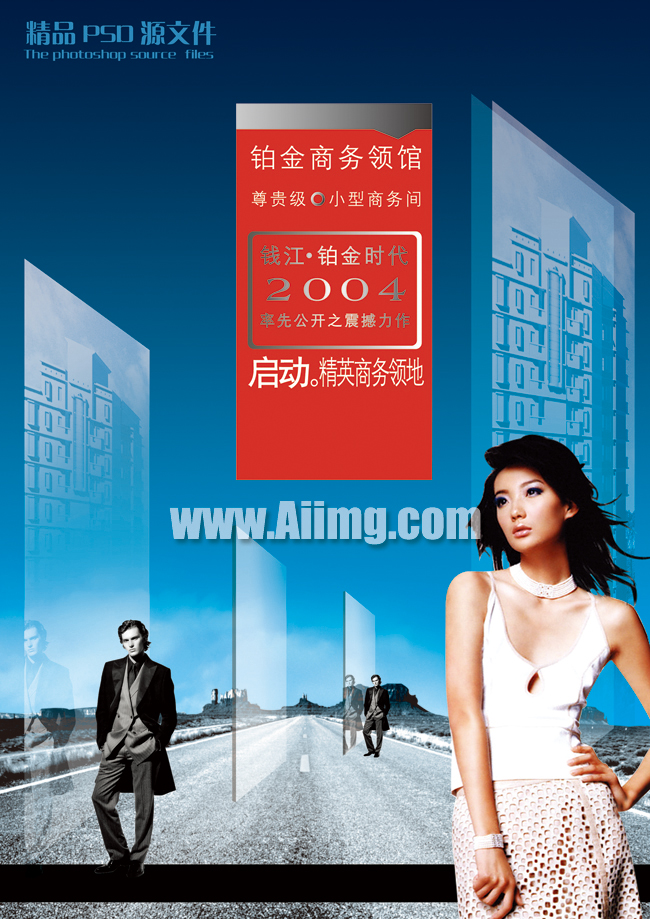 铂金广告词经典最新汇总，创意与吸引力的完美结合