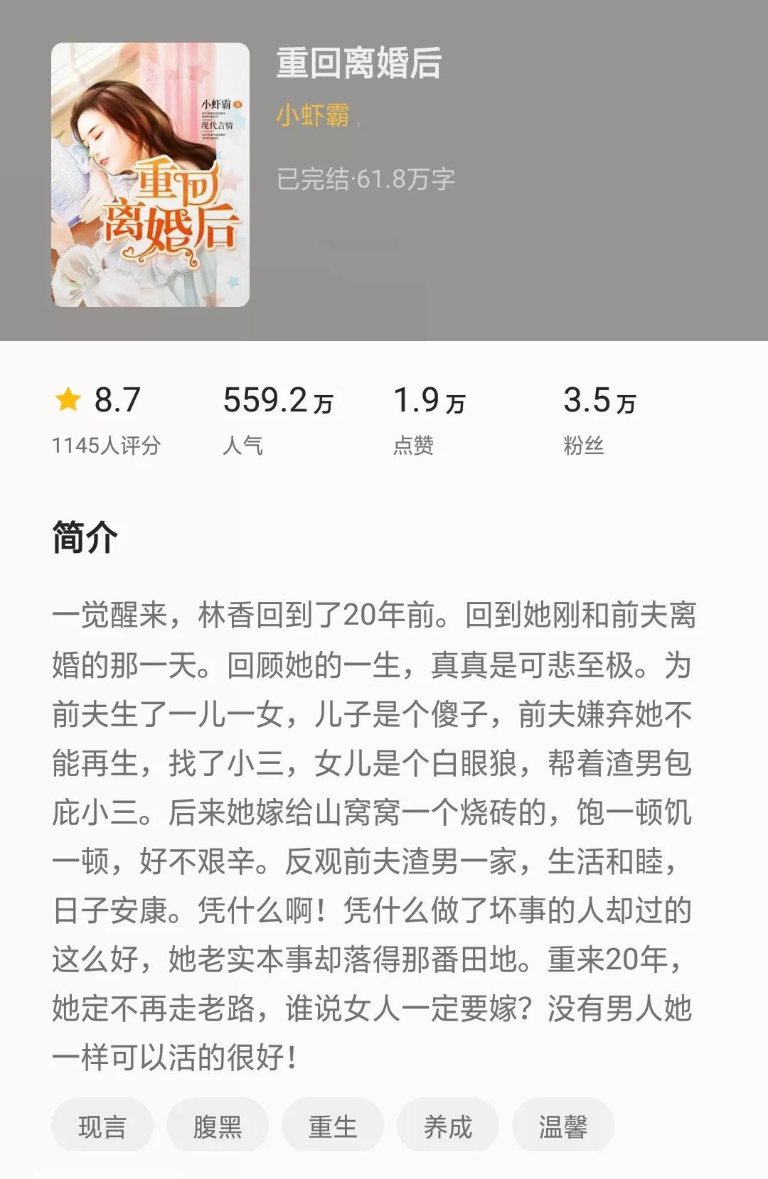 庆阳PE波纹管 第4页