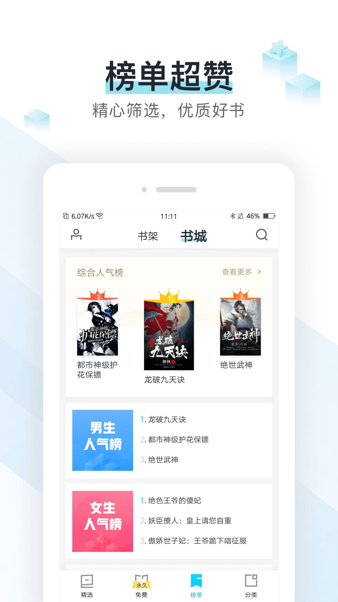 苏州pa波纹管 第4页