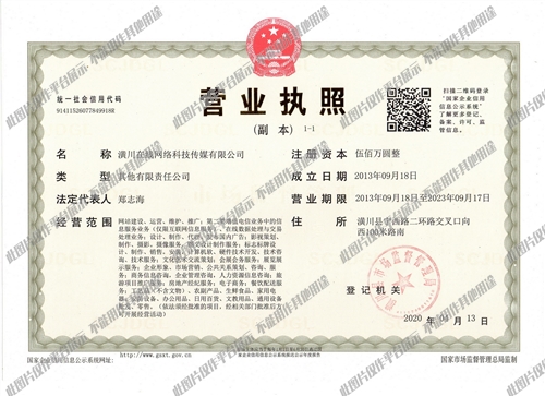 潢川在线最新招聘信息