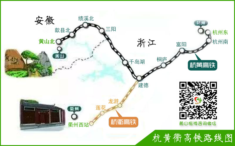 杭衢高铁最新动态，沿线小巷特色小店大揭秘