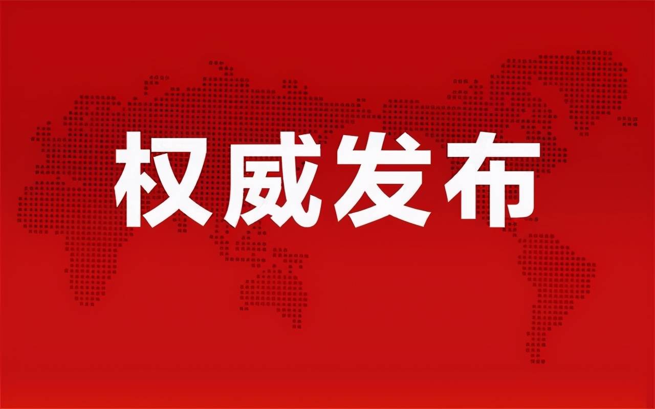 桐城地震最新消息及观点论述揭秘
