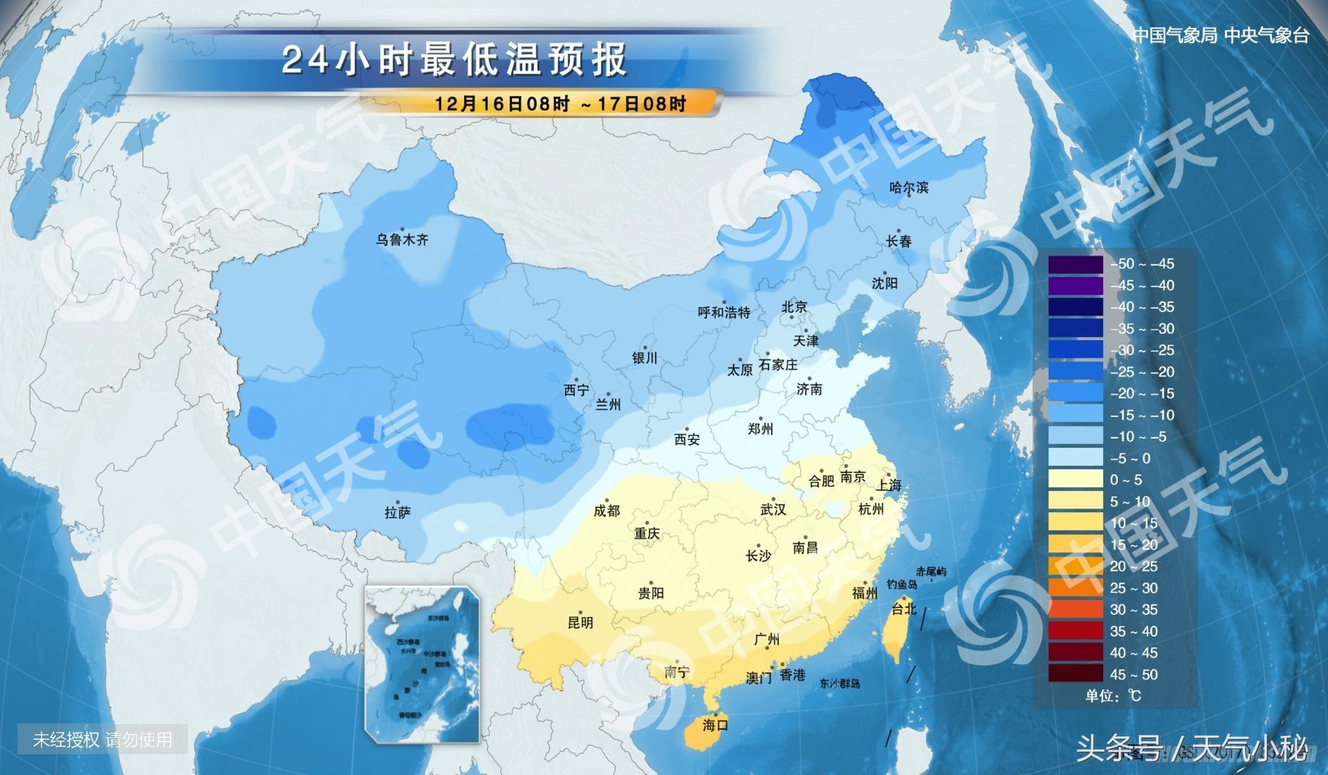 海拉尔最新天气预报更新通知