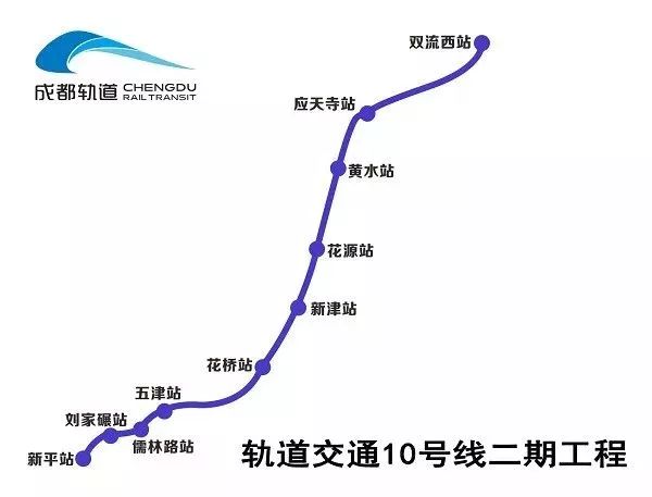 成都地铁17号线最新线路图揭秘，自然美景探索之旅启程
