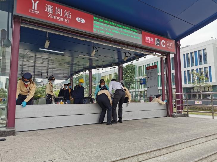 广州地铁最新动态更新