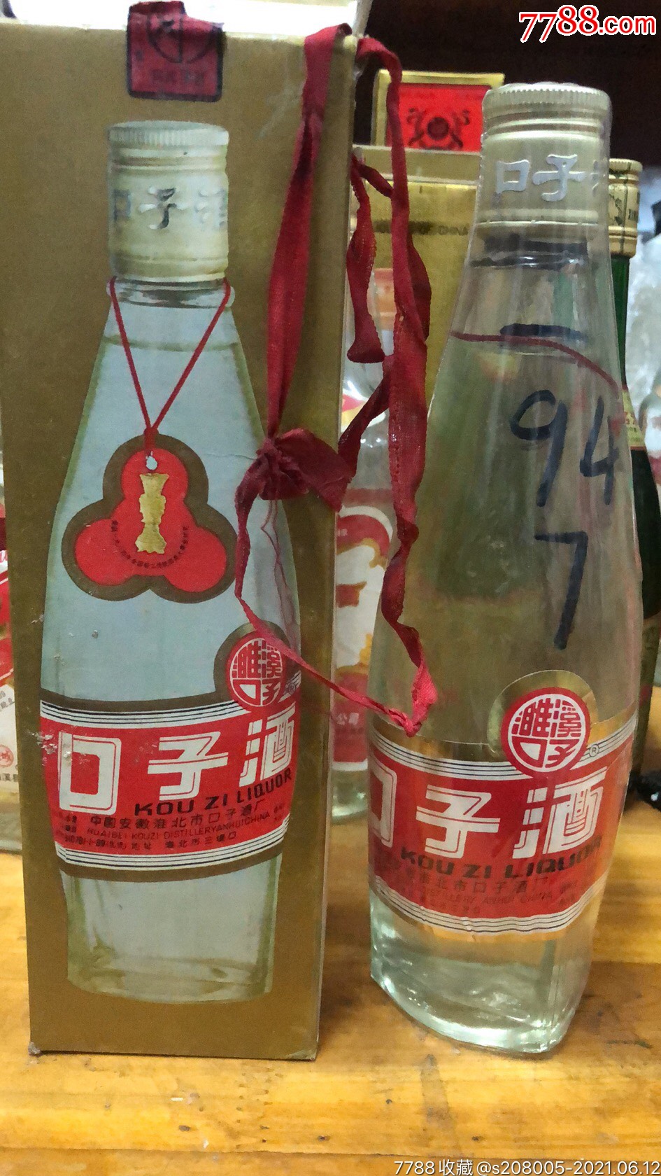 探索前沿趋势的无限可能，最新口子助你领先潮流
