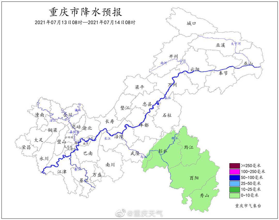 重庆最新天气预报，小巷深处的秘密宝藏