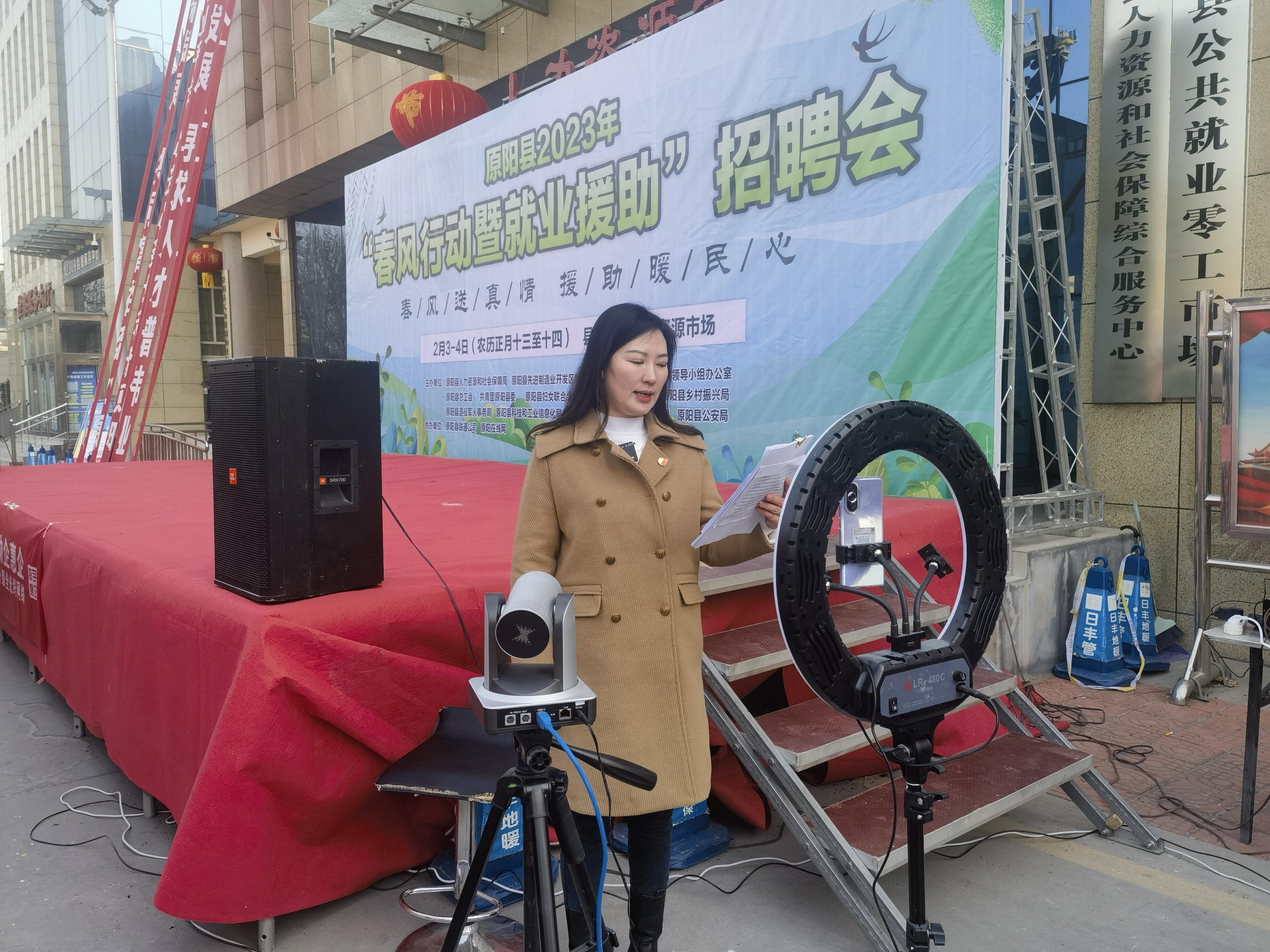 原阳在线招聘最新动态及观点论述