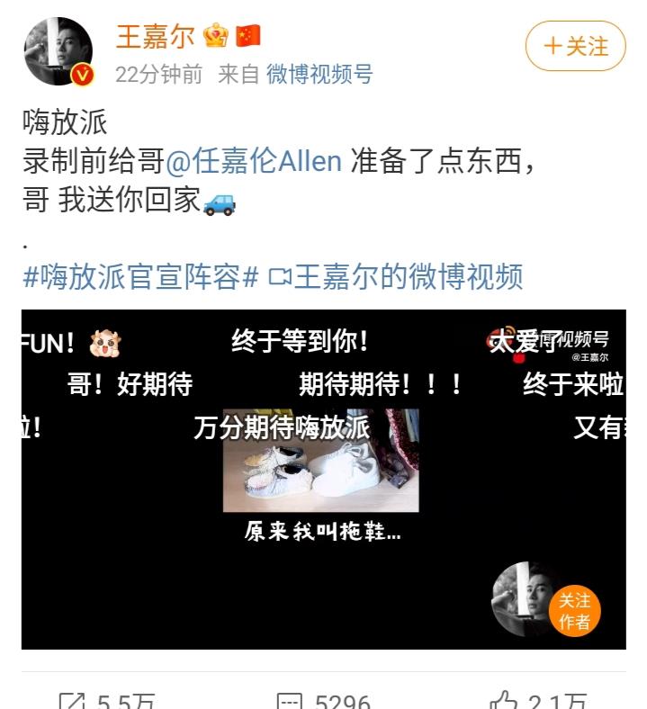 任嘉伦最新动态揭秘，小巷深处的独特风情之旅