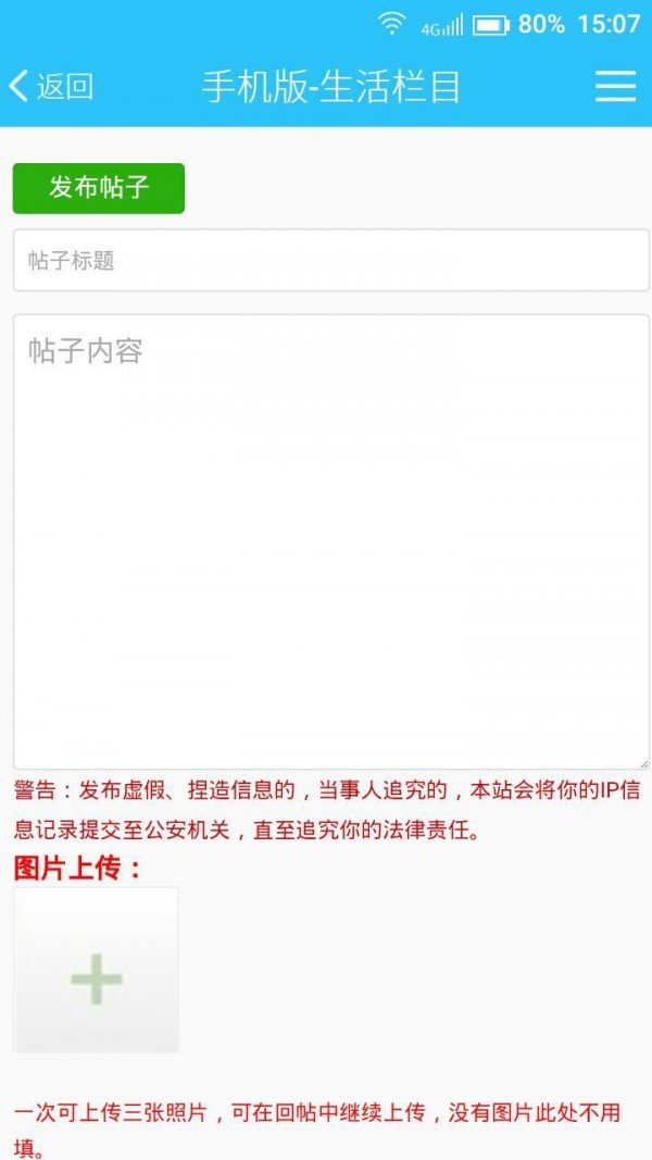 邢台最新招聘信息汇总，求职步骤指南与岗位推荐