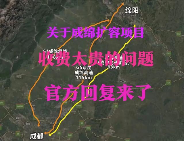 成绵高速扩容最新动态，道路前行，我们共奋进
