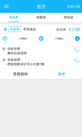快猫最新下载地址及小巷深处的独特风味探索
